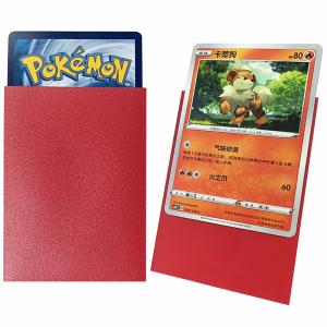 Wholesale MTG Trading Card Sleeve 66x91mm Standard Size Red Matte Game Card Protector Sleeves from china suppliers