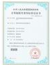 Shenzhen QH Industrial Co.,Ltd Certifications