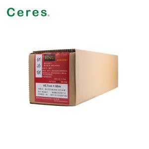 Wholesale HNU Recording Imagesetting Film Offset Printing Material 47.6cm*60m Flange Head Soft from china suppliers