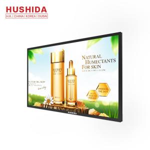 Wholesale Multi Language Wall Mounted Advertising Display Remote Control Player from china suppliers