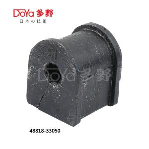 Wholesale 48818-33050 from china suppliers