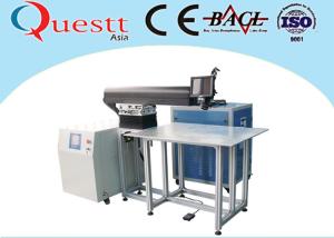 Wholesale ADs Industry Fiber Laser Welding Machine 200W With CCD Display Touch Screen from china suppliers