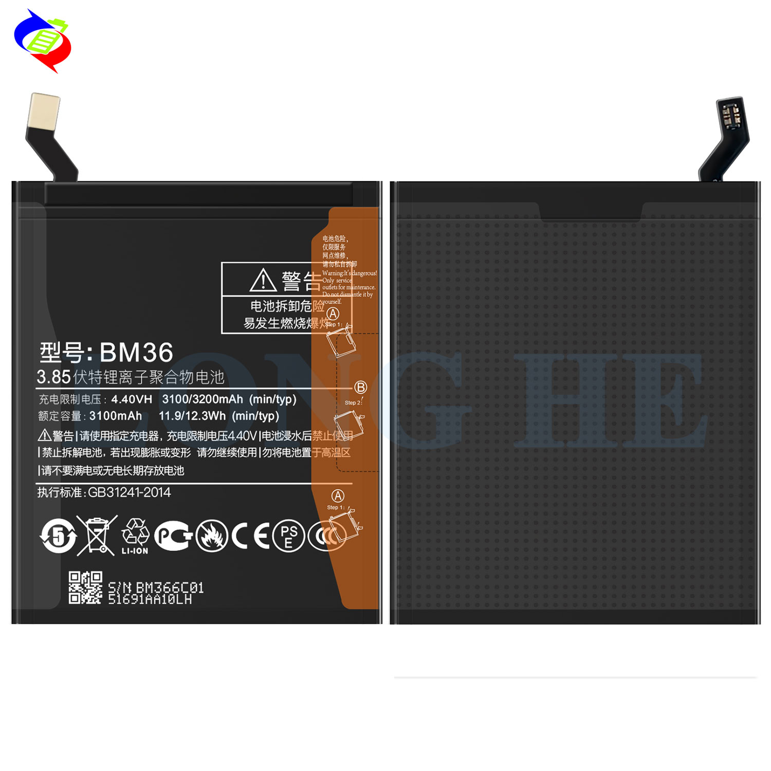 High Capacity BM36 Battery for Xiaomi 5S Rechargeable Phone Batteries BM36 Codin