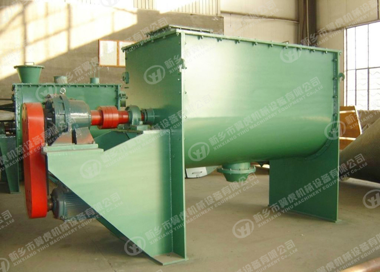 Powder Mixing Machine