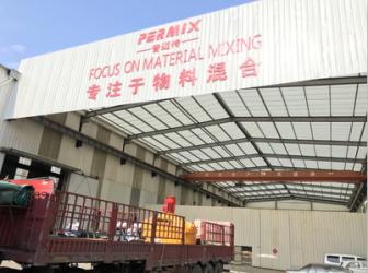 QINGDAO PERMIX MACHINERY CO., LTD