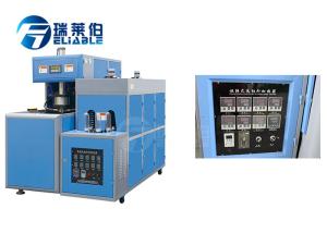Wholesale High Speed Small PET Bottle Blowing Machine 38 Kw Heating Power Low Noise from china suppliers