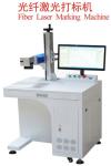 Sheet metal laser Cutting Machine