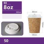 Cork Take Away Paper Cup 420ml 500ml Commercial Kraft Paper Coffee Cup