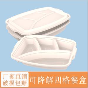 Wholesale Disposable Degradable Cornstarch Irregular Four Compartment Food Containers from china suppliers