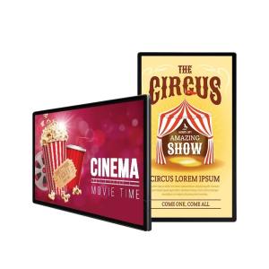 Wholesale 55 Inch High Brightness Outdoor Monitor Touch Screen Display 2500 Nits from china suppliers