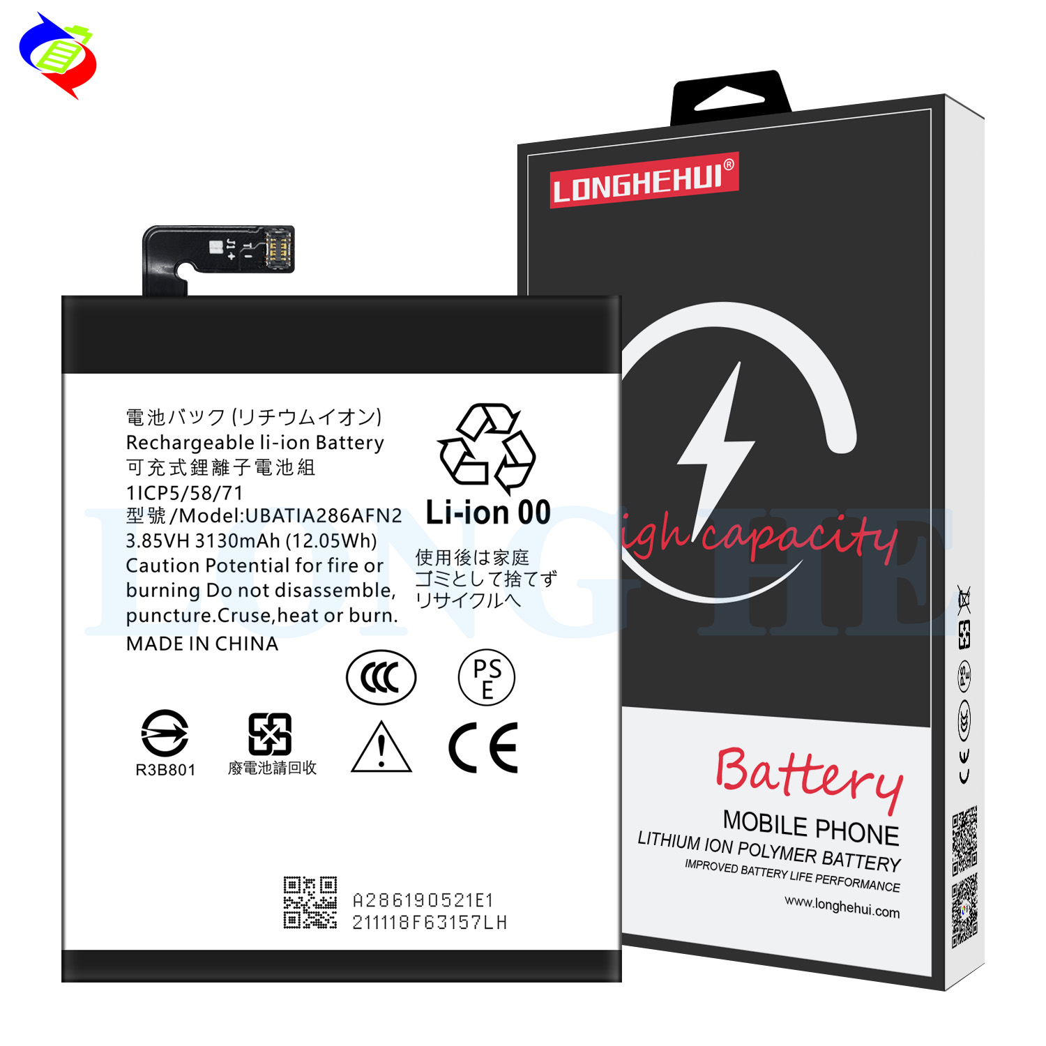 UBATIA286AFN2 3130mAh Battery For AQUOS R2 SH-03K A286 Excellent Customer Service