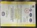Guangzhou Quanhang Construction Machinery Co., Ltd. Certifications