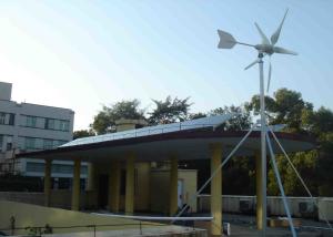 Wholesale Electromagnetic Wind Turbine Electric Generator 400W 12V 24V For Energy Storage System from china suppliers