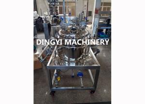 Wholesale Cream 316L Stainless Steel Storage Tanks , Stainless Steel Holding Tanks Electric Moving from china suppliers