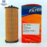 05184526AA Cartridge Oil Filter For Jeep Wrangler Rubicon / Grand Cherokee3.6