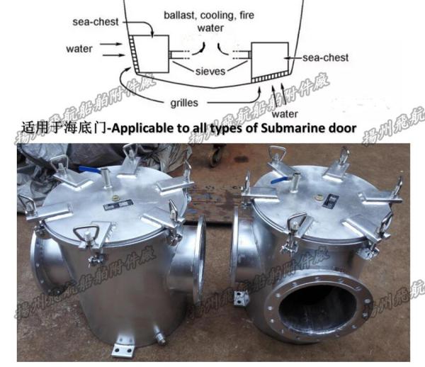 Marine bottom door sea water filter / ship bottom valve sea water filter A150