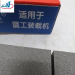 Xiagong Parts Loader Brake Pads Industrial Machinery Friction Disc GB/T11834
