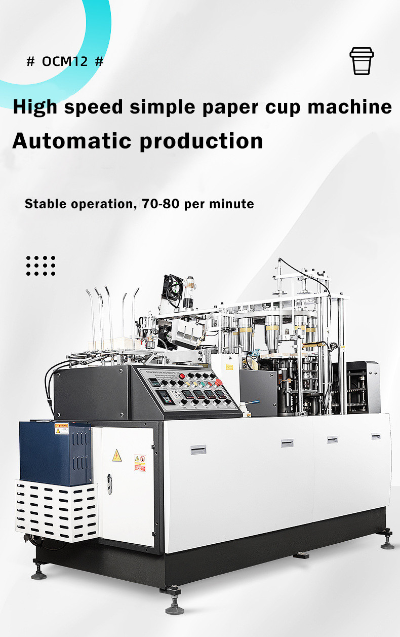 disposable plates and cups making machine machine to make disposable paper cup edible cone cup making machine