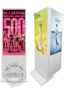 Wholesale Indoor 55 Inch Screen Double Sided Kiosk For Shopping Mall Advertising from china suppliers