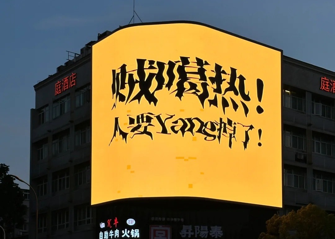 2500nits Brightness Outdoor Full Color LED Rental Screen Physical Pitch 6 For Exhibitions