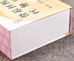 1200gsm Plain Gift Boxes With Magnetic Closing Lid For Health Products