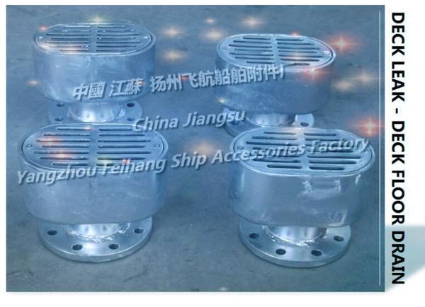 TBS100 CB/T3885-2014 hot-dip galvanized deck leak / marine hot-dip galvanized