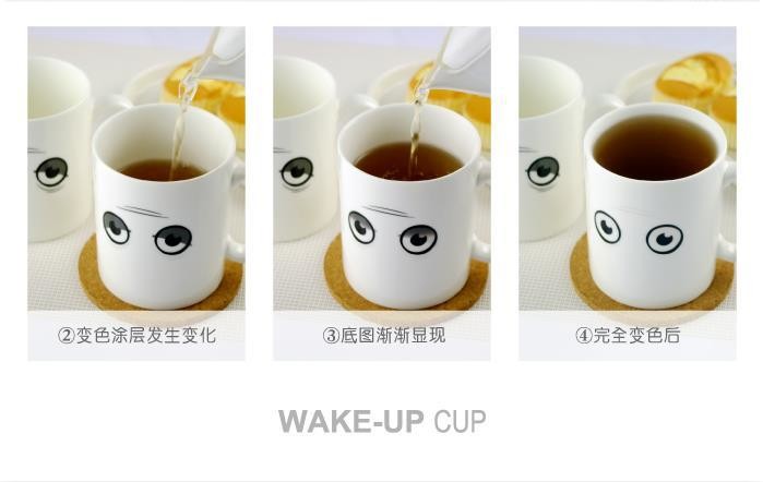 Personalised Morning Creative Morning Magic Cup Color Changing FOR Coffee