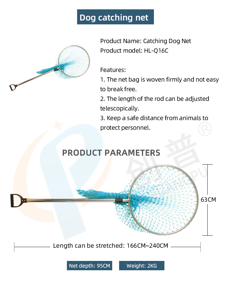 Lightweight 2KG Dog Catcher With Stainless Steel Handle Material