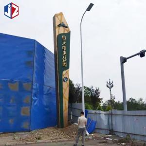 Wholesale Outdoor Aluminium Pylon Sign Boards Illuminated LED Waterproof from china suppliers