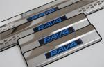 Stainless Steel Inner and Outer Car Door Sill Plates For Toyota Rav4 2013 2014