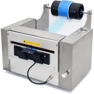 Wholesale 200mm wide Electric industrial tape cutter dispenser ZCUT-200 from china suppliers