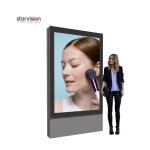 75inch Outdoor Floor Standing LCD Digital Signage IP65 Rated Weather Proof