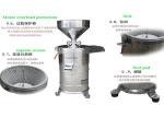 Stainless steel materialsoya bean grinding machine / QDM-200 big capacity