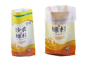 Wholesale Durable Circular Polypropylene Packaging Bags Woven PP Sacks UV Resistant from china suppliers