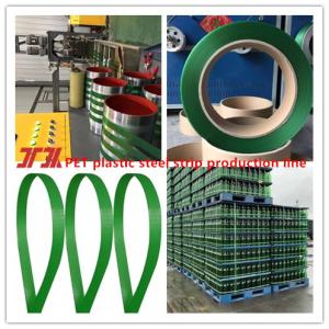 Wholesale Reliable 9-25mm Pet plastic production line pet plastic steel belt equipment with chemical fiber filter from china suppliers