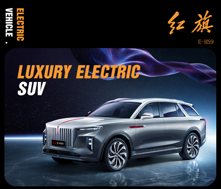 Hongqi E-hs9 Electric SUV 7 Seats Chongqing Electric Car with 690km Range and Fast Charge to 80% in 0.8h Flag Yue Edition