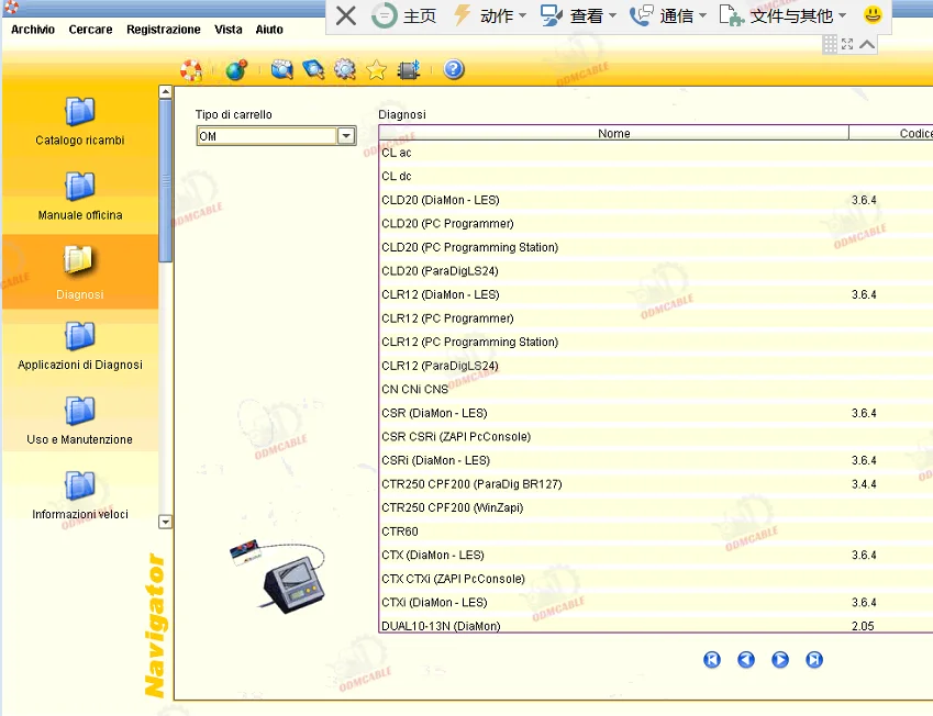 For Still Forklift Canbox 50983605400 Forklift Diagnostic Forklift Canbox Interface Still Steds Software