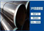 API DN2000 3PE Anti Corrosion Pipe , Carbon Steel Pipeline