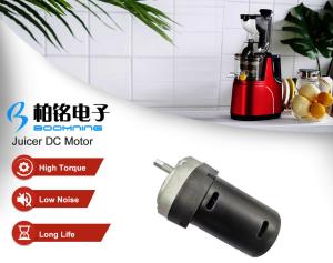 Wholesale Slow Juicer DC Motor from china suppliers