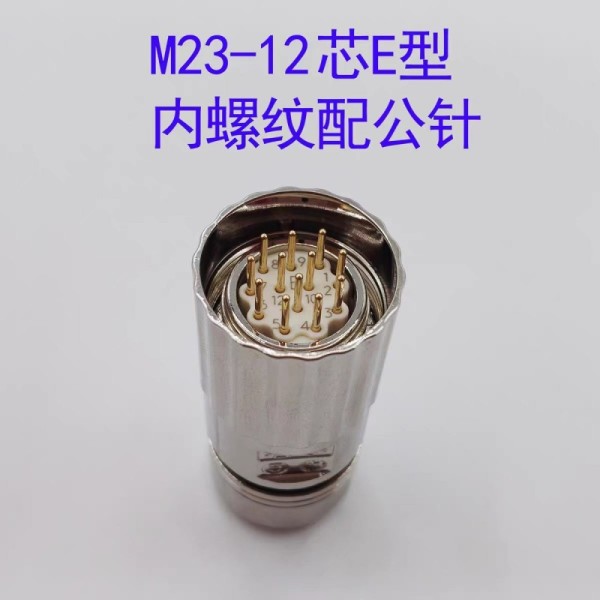 M23 Aviation Plug Servo Motor Connector with Silver Gold-Plated Pins Panel Mount and 12-Pin 17-Pin Options