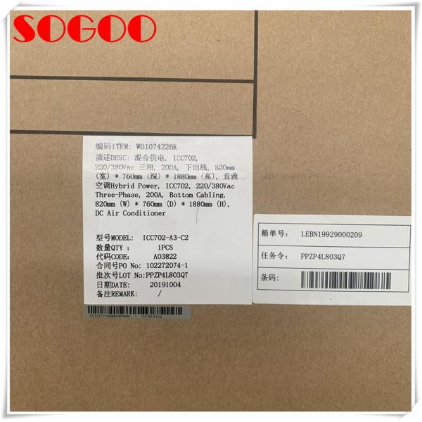HUAWEI ICC702-A3-C2 Outdoor Power Supply System In Cabinet