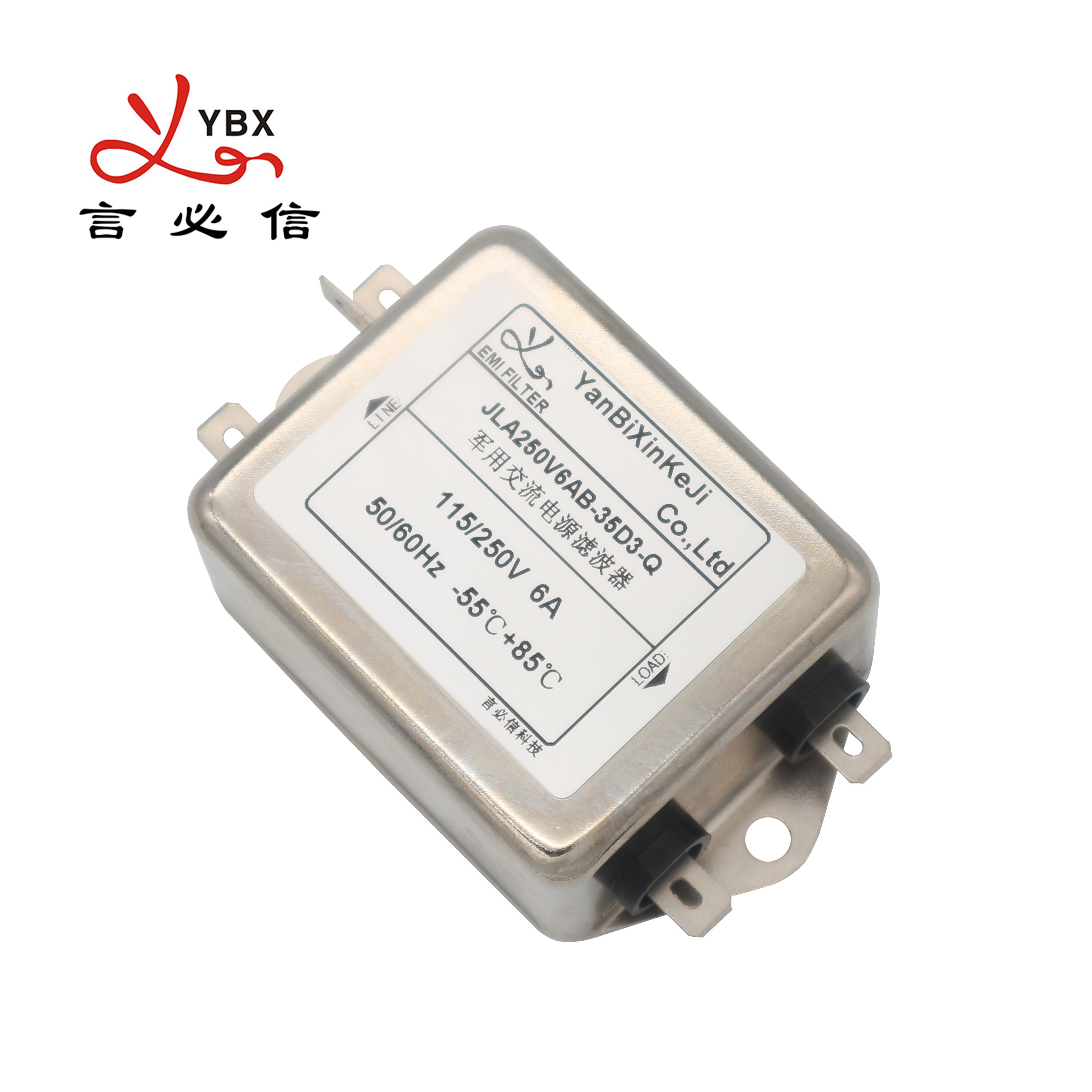 Yanbixin High Performance Single Phase RFI Filter / RFI Noise Filter 110V 250VAC 6A