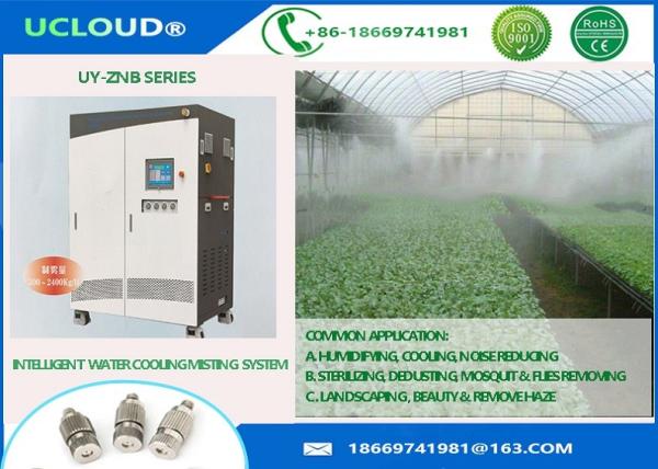 Greenhouse High Pressure Fog Jet Spray Nozzle Two Pumps For Cooling System Anti