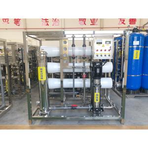 Wholesale Wooden Case 3T RO Reverse Osmosis Drinking Water Filter for Dialysis Purifier System from china suppliers