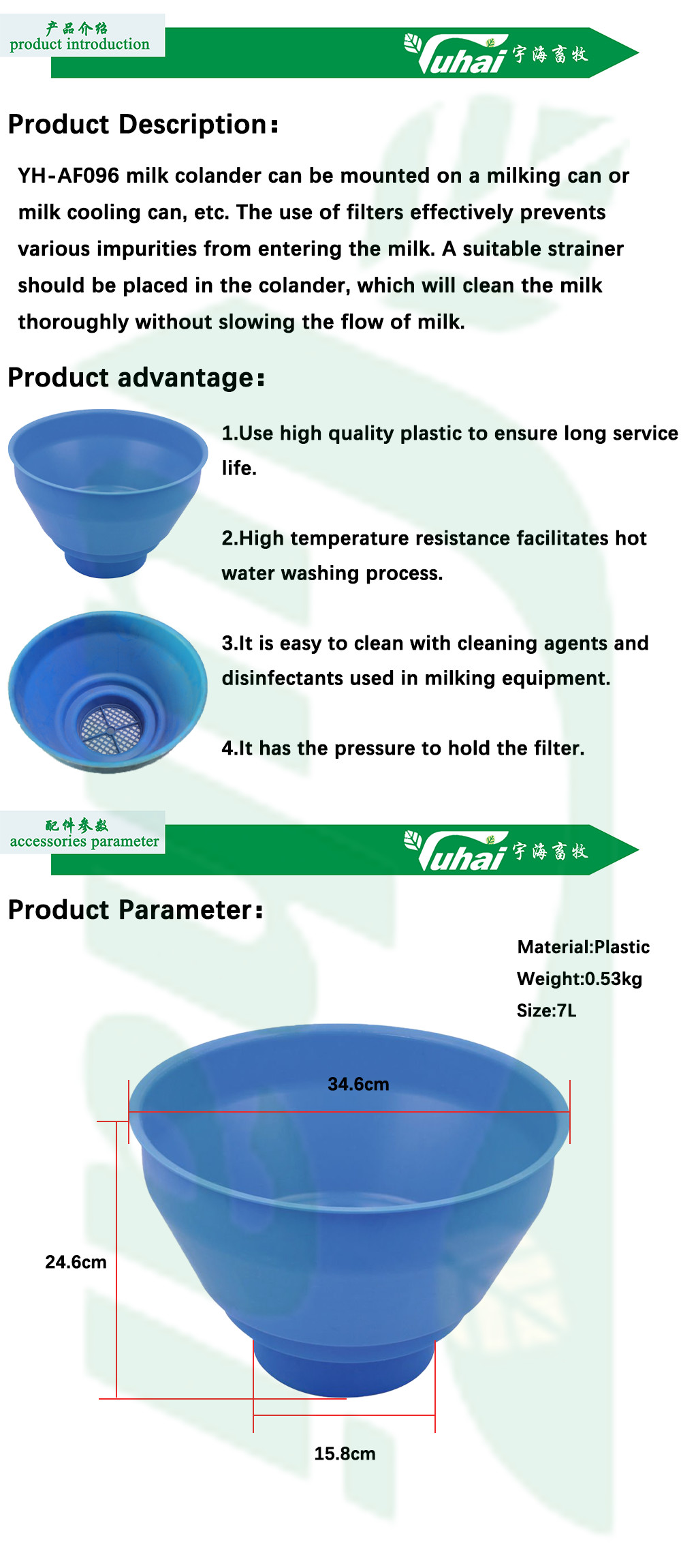 Goat Feeder Milk Strainer Detection Cup For Cattle,Omplete With Plastic Overflow Protection