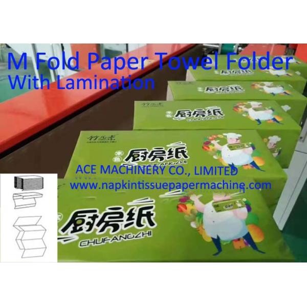 Automatic 240mm M Fold Hand Towel Tissue Interfolder Machine