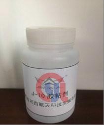 Wholesale Rubber Industrial Strength Adhesive For Thick Slurry Thermal Insulating Layer from china suppliers