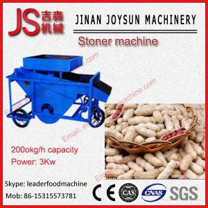 Wholesale Low Noisy Peanut Destone Machine / Corn Cleaning Machine 450r / min from china suppliers