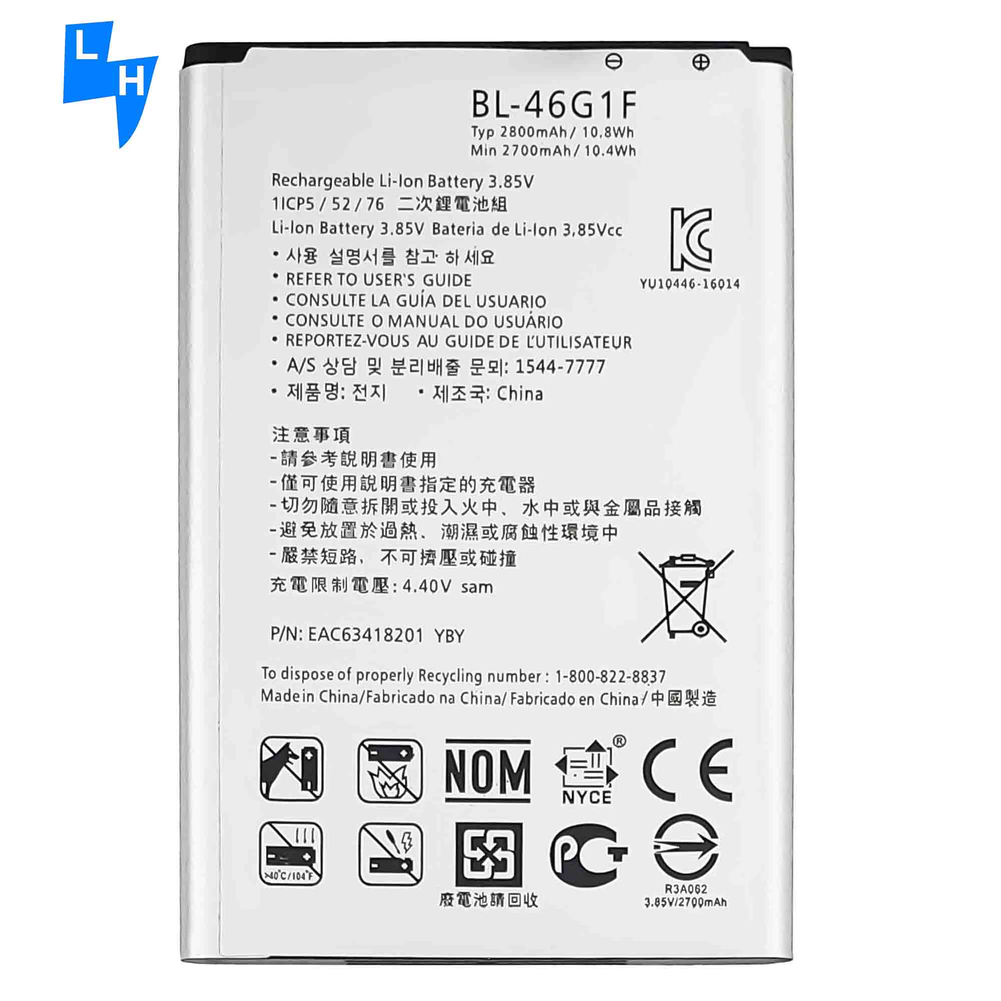 2800mAh BL-46G1F X400 M250N Mobile Phone Battery for LG K10 2017 K20 Plus VS501 A