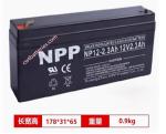 NP12-2.3 12V 2.3Ah Vrla Battery Rechargeable Sealed Lead Acid Battery New